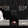 2017 LG U+컵 3쿠션 마스터스 스틸컷