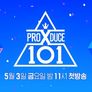 프로듀스 X 101 스틸컷