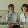 다큐프라임 - 결혼의 진화 스틸컷