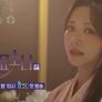 묘묘소나 스틸컷