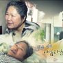 해바라기 시즌4 스틸컷