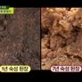 공감 특별한 세상 스틸컷