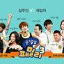무작정 패밀리 시즌3 스틸컷
