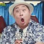 코미디빅리그-단내투어 스틸컷