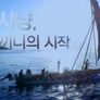 위대한 한끼 스틸컷