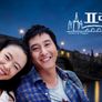 프라하의 연인 스틸컷
