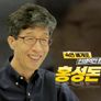 성공의 정석, 꾼 플러스 스틸컷