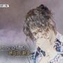 특집 슈가맨, 양준일 91.19 스틸컷