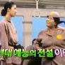 기쁜 우리 토요일 스틸컷