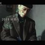 MBC 특별기획 1919-2019, 기억·록 스틸컷