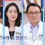 헬로 마이 닥터 친절한 진료실 스틸컷