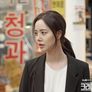 크리미널 마인드 스틸컷