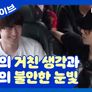 슈주 리턴즈 시즌1 스틸컷