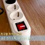 지구를 지키는 20가지 제안 스틸컷