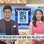명단공개 스틸컷