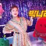 연말엔 tvN - 박나래 쇼 스틸컷