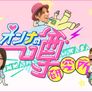 여자들의 이야기 연구소 스틸컷