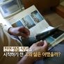 1%의 정보 스틸컷