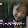 너에게 반했음 스틸컷