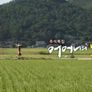 추석특집 어머니의 맛 스틸컷