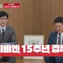 투게더 리와인드 스틸컷