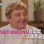 삼청동 외할머니 스틸컷