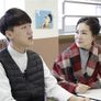 설 특집 양미경의 남향북미 스틸컷