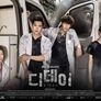 디데이 스틸컷
