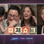 낭만클럽 스틸컷