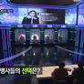 상상연애대전 스틸컷