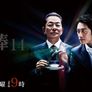 파트너 시즌 14 스틸컷