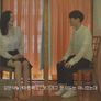 한 쌍 스틸컷