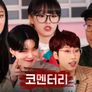 여고추리반 2 코멘터리 스틸컷