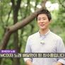 한국인의 노래 스틸컷