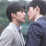 정부지간: Plus ＆ Minus 스틸컷