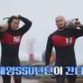 해양쑤년단 스틸컷