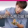 배부른 소리 스틸컷