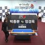 벤투스컵 2017 코리아당구왕 1차대회 4구 여자 스틸컷