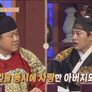 왕과 여자 스틸컷