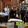 피크닉 라이브 소풍 스틸컷