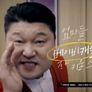 똑.독.한 코디맘 : 베이비 캐슬 스틸컷