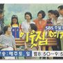 이웃집 여자 스틸컷