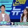더트롯 연예뉴스 스틸컷