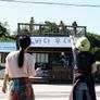 오늘 출가합니다 스틸컷