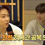 공복자들 스틸컷