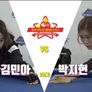 2017 fromm 초청 한국 여자3쿠션 챔피언스리그 스틸컷