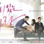 일리있는 사랑 스틸컷