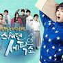 스웨덴 세탁소 스틸컷