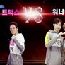 설특집 2018 아육대 스틸컷