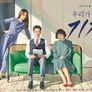 우리가 만난 기적 스틸컷
